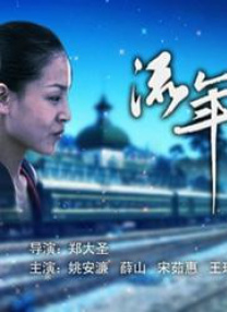 十四以下岁毛片带血a级